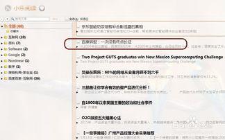 新闻爆料秘籍大全图片下载,图片下载全攻略 第1张 新闻爆料秘籍大全图片下载,图片下载全攻略 第1张
