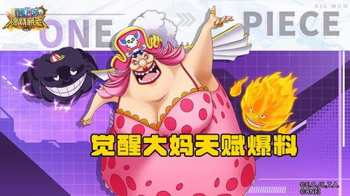 觉醒大妈爆料视频播放,揭秘网络热点背后的真相 第1张 觉醒大妈爆料视频播放,揭秘网络热点背后的真相 第1张