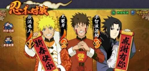 2022年最新火影爆料,神秘忍者崛起,忍者世界风云再起 第3张 2022年最新火影爆料,神秘忍者崛起,忍者世界风云再起 第3张