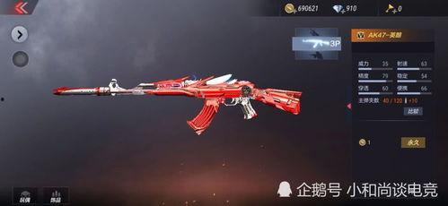 cf手游王者之决最新版本爆料,全新内容与玩法大升级